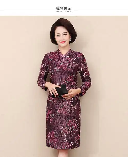 妈妈秋装连衣裙40-50岁中老年女装优雅显瘦旗袍中年复古长袖裙子