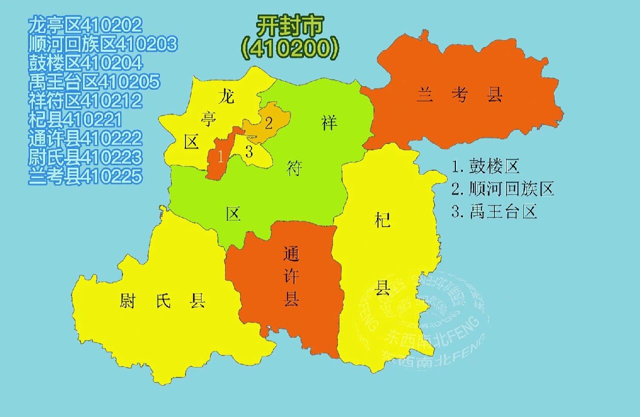 河南行政区划地图 开封,古称汴州,汴梁,汴京,下辖5个区,4个县:祥符区