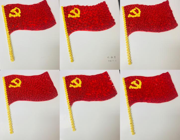 衍纸颂党恩 | 罗湖区党员群众齐学衍纸,亲手制作党旗