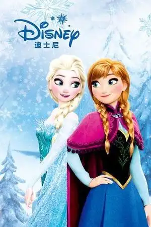 白雪公主童话梦图片