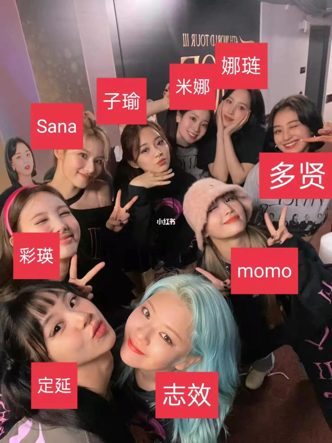 给男朋友的twice认脸测试