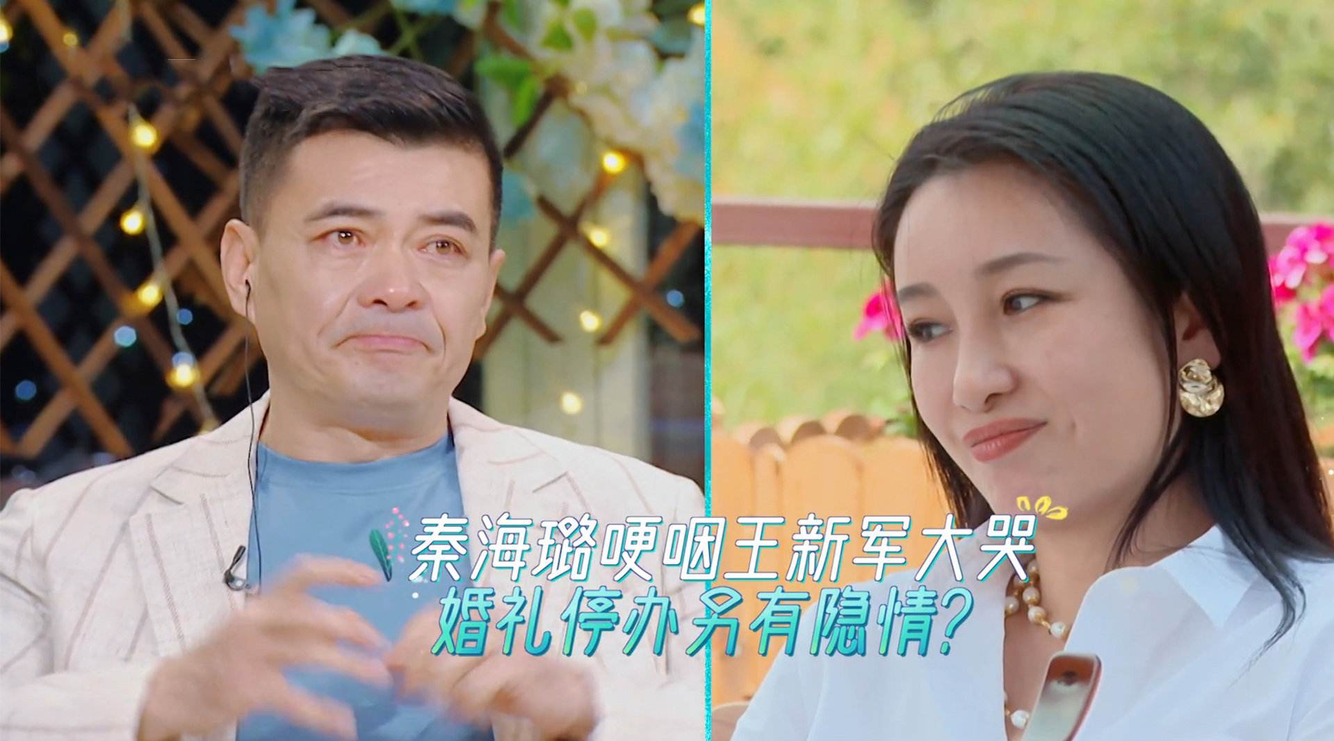 回顾秦海璐孕期一个人撑起一个家让丧夫丧子的婆婆老有所依