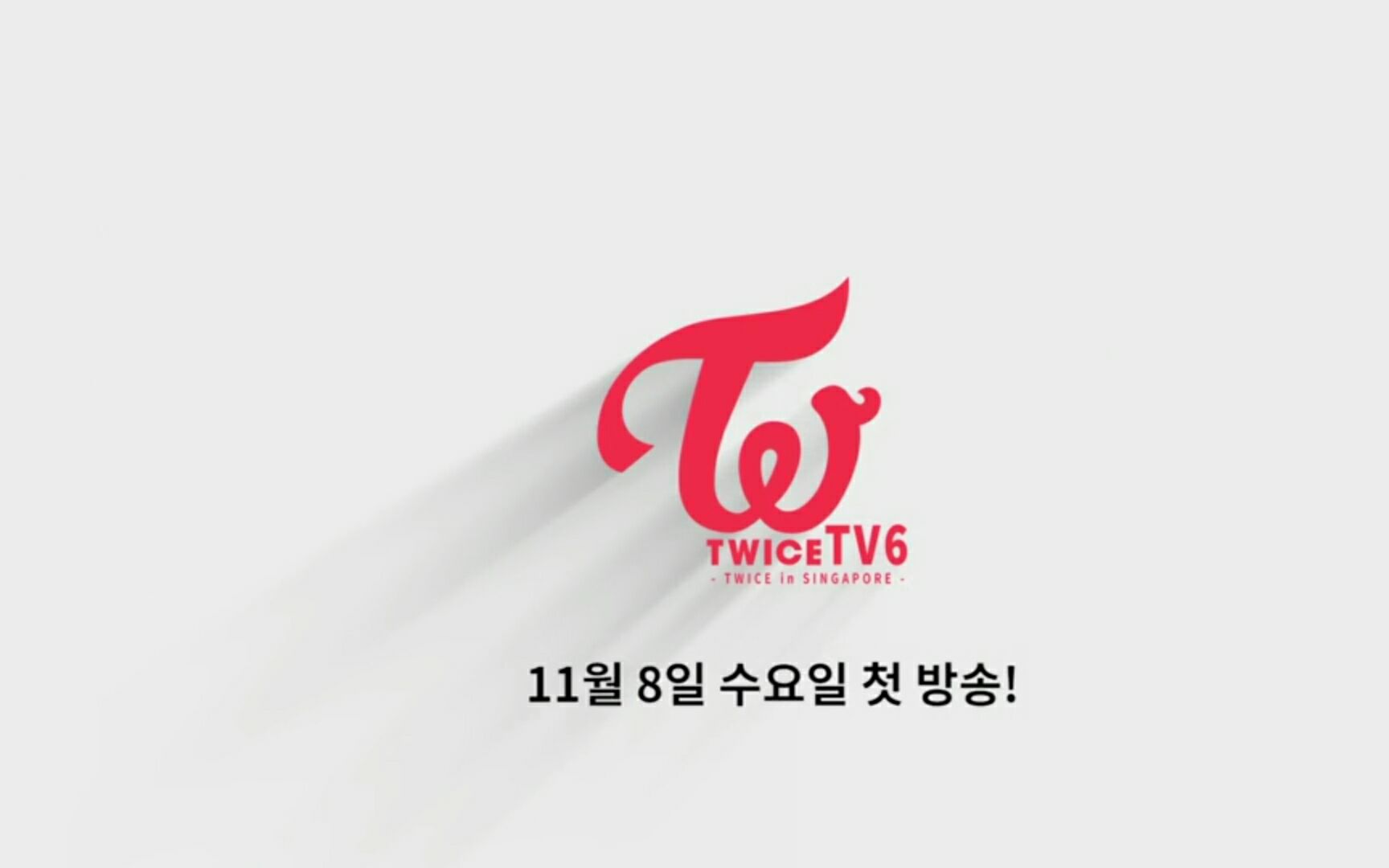 『twice』171031 [twice tv6] - twice在新加坡 -预告