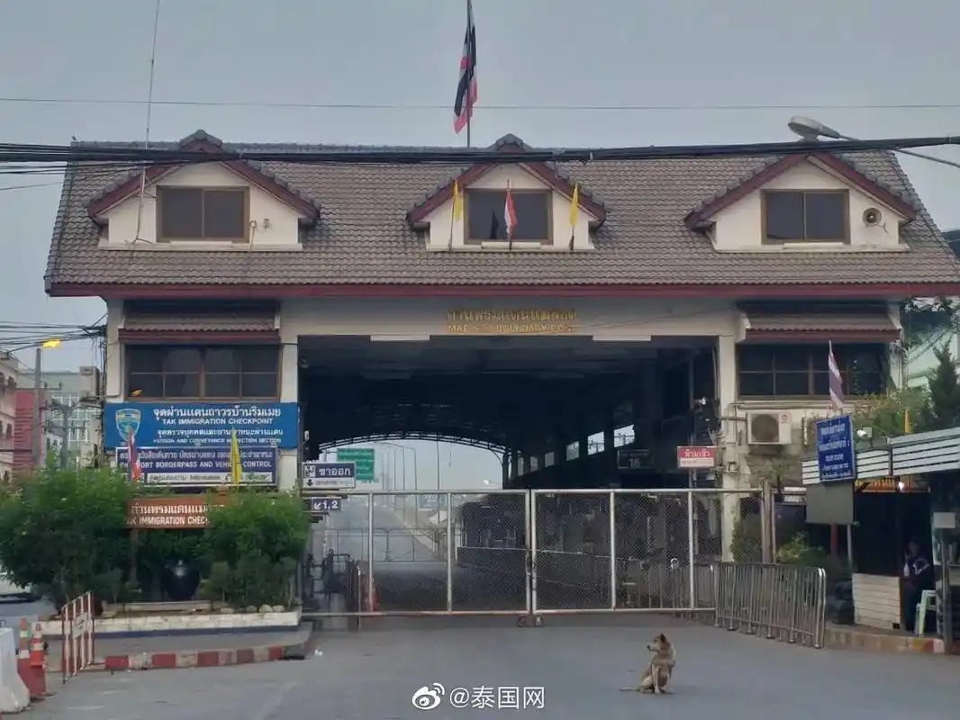 【缅甸禁止外国人通过泰-缅口岸入境缅甸】据泰媒消息,6月30 - 抖音