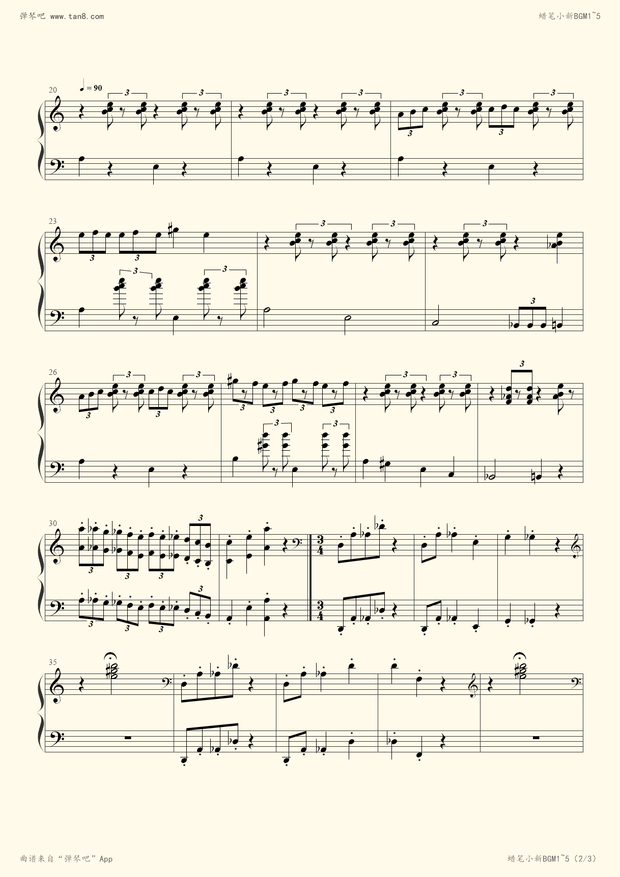 钢琴谱:蜡笔小新bgm1~5(钢琴版)(cover:蜡笔小新)