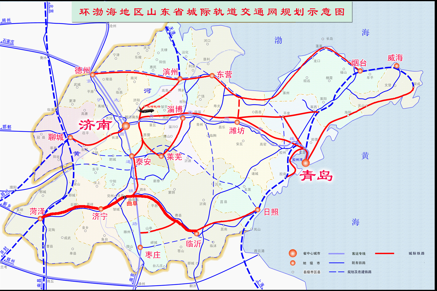 鲁南城际铁路正式批复立项 铁总同意出资20%(图)_山东频道_凤凰网