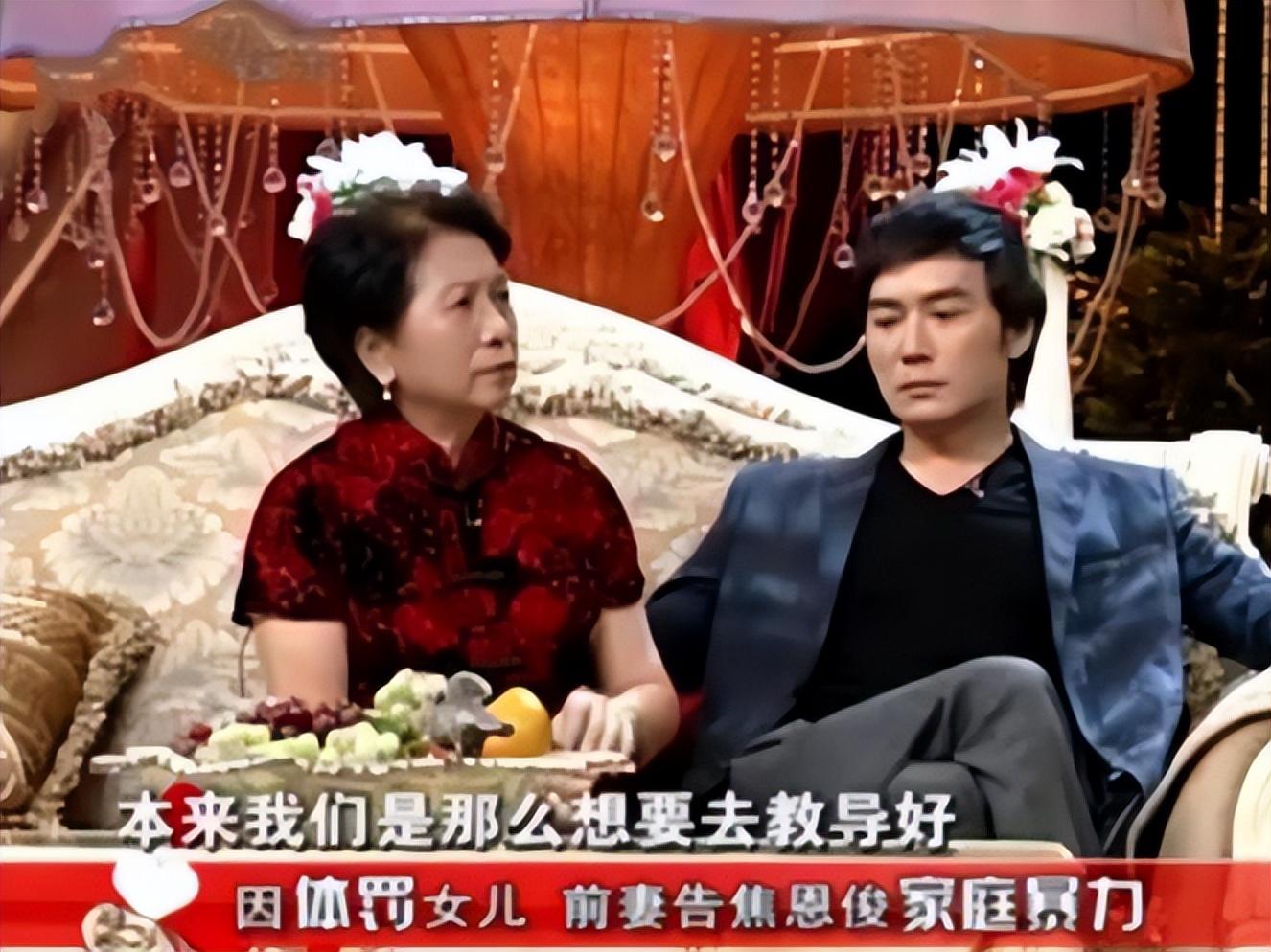 一气之下焦恩俊的哥哥打了孩子,因为此事被焦恩俊的前妻黄婉玲知晓,接
