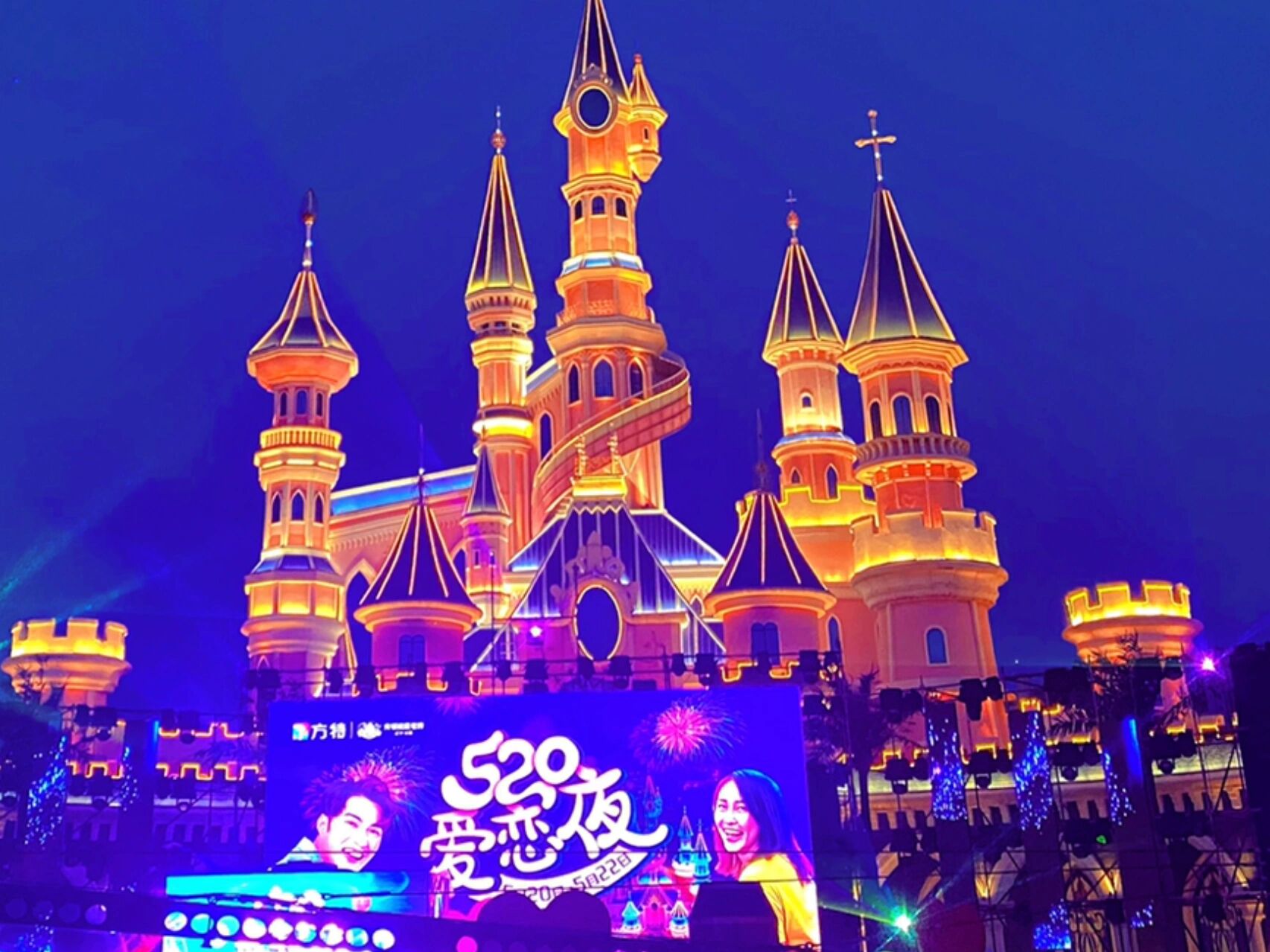 沈阳方特欢乐世界(最全攻略) 99门票:日场成人280元;1.1-1.