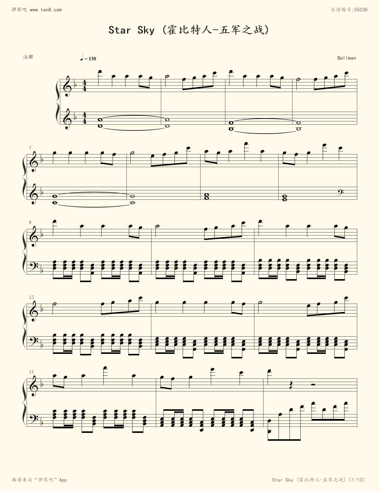 钢琴谱starsky霍比特人五军之战