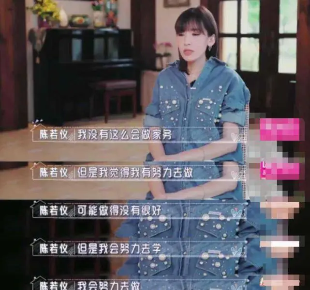 陈若仪与婆婆相处再登热搜,林志颖亲自带词条辟谣:我们互相疼惜_妈妈