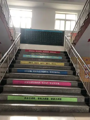 就连小小的楼梯台阶都充分利用,如果把台阶比作知识的高峰,那学生们