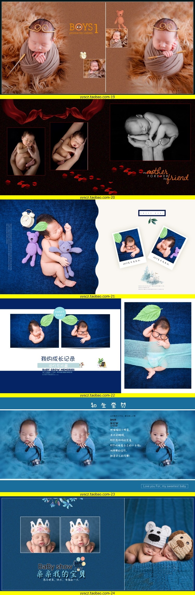 儿童相册模板psd新生宝宝百天周岁摄影写真方版影楼后期版面设计