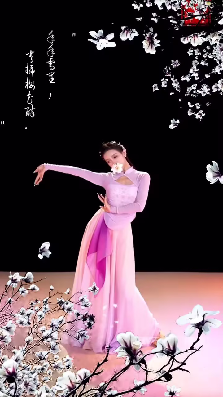 唯美意境古风舞~花妖 第一小节 #创作灵感 #古典舞 #花妖舞蹈 #花