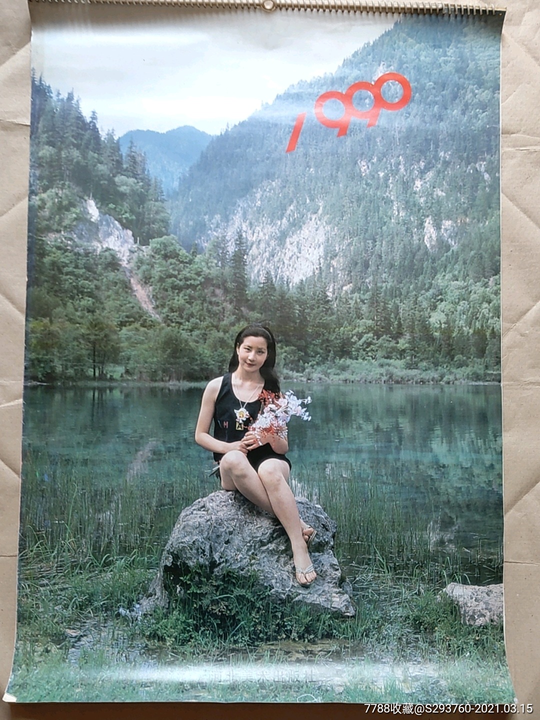 九十年代,美女挂历