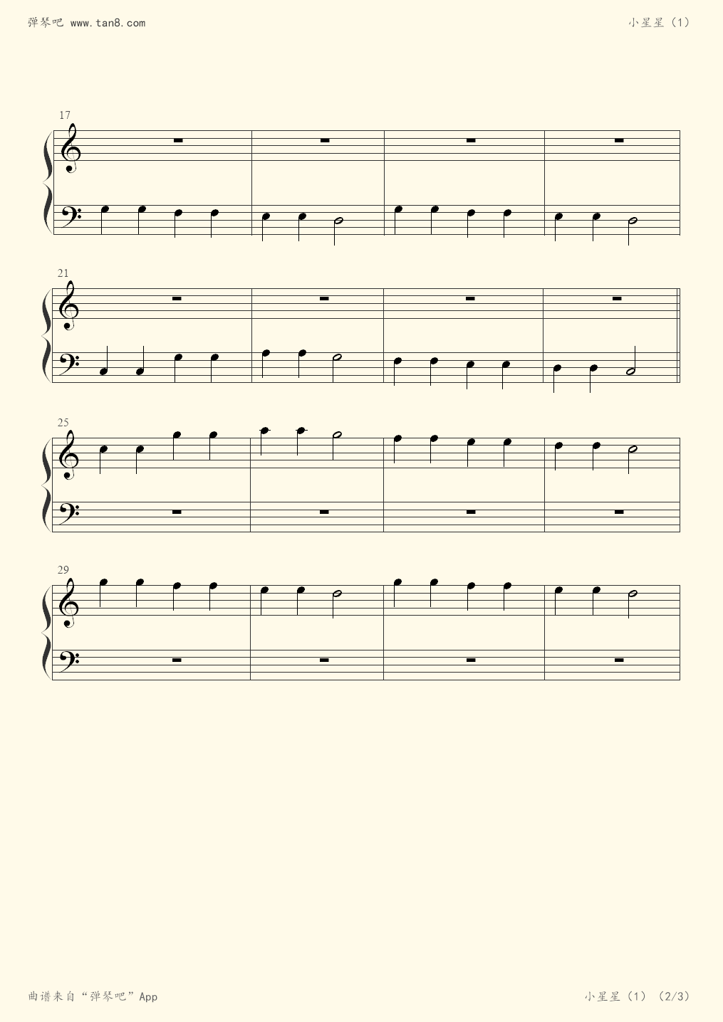 5小星星(1)-周菲小提琴谱