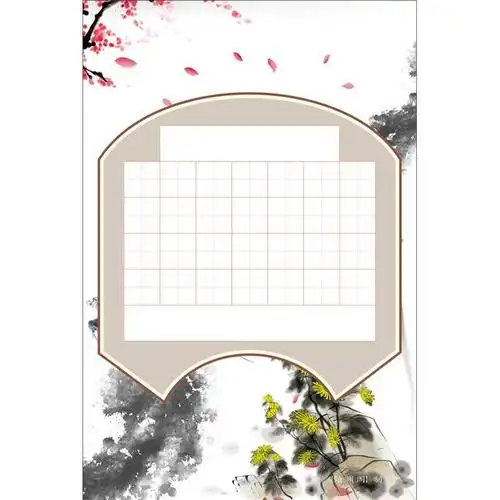 加厚a5硬笔书法作品田字格练习七言钢笔比赛展览书法用纸