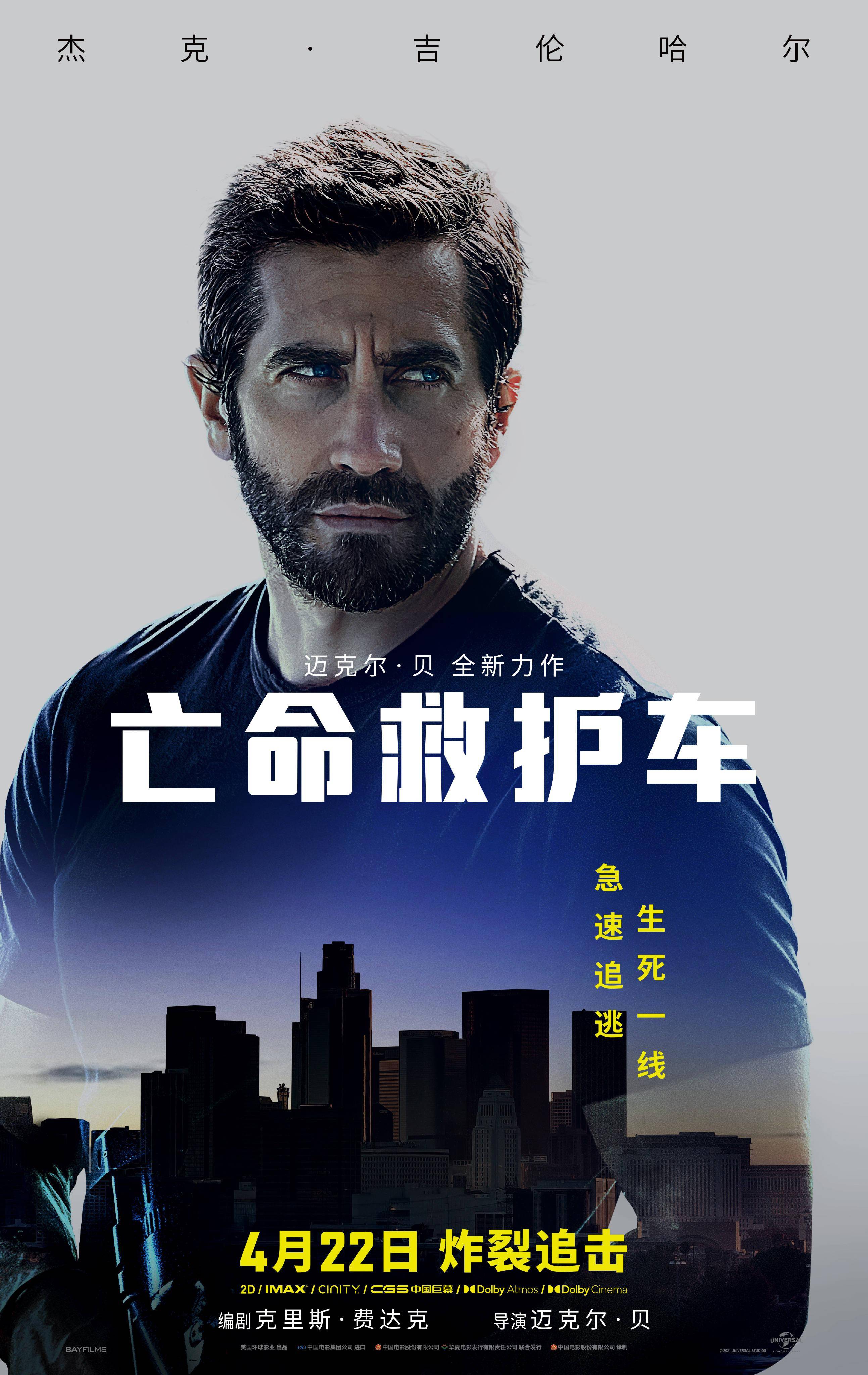 2586_4096竖版 竖屏