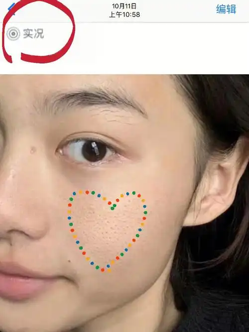 我不允许还有美女不知道怎么缩毛孔的!