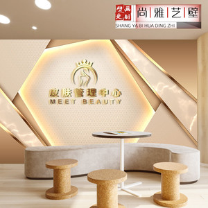 美容院前台背景墙布皮肤管理会所壁纸直播间形象墙美发工作室墙纸