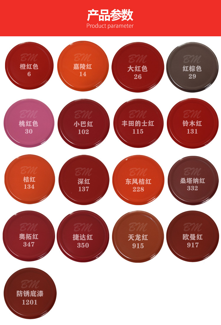 05(小时)       货号         zpq-红色系列       储存期         36