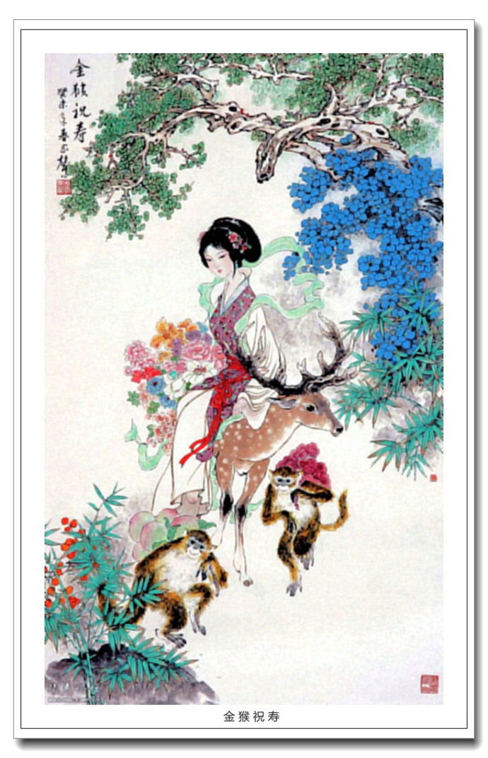 意象雅秀中国画家郑家声古典仕女画作品赏析