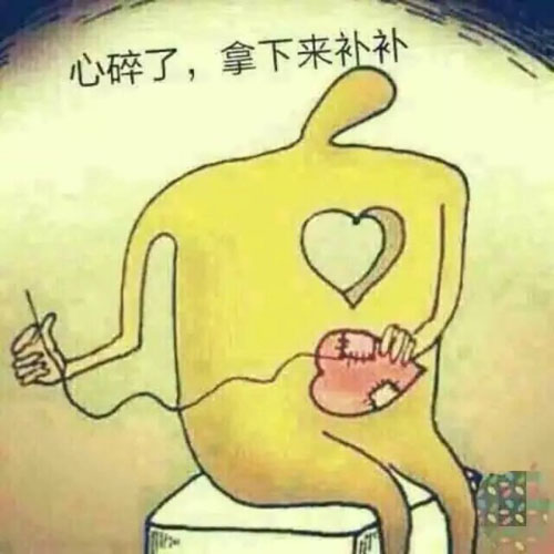 心碎图片心碎绝望的伤感图片
