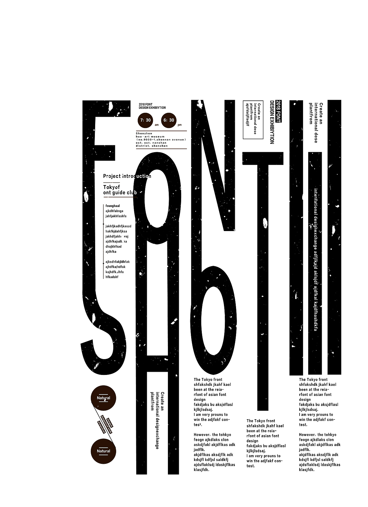 字体设计,页面排版海报