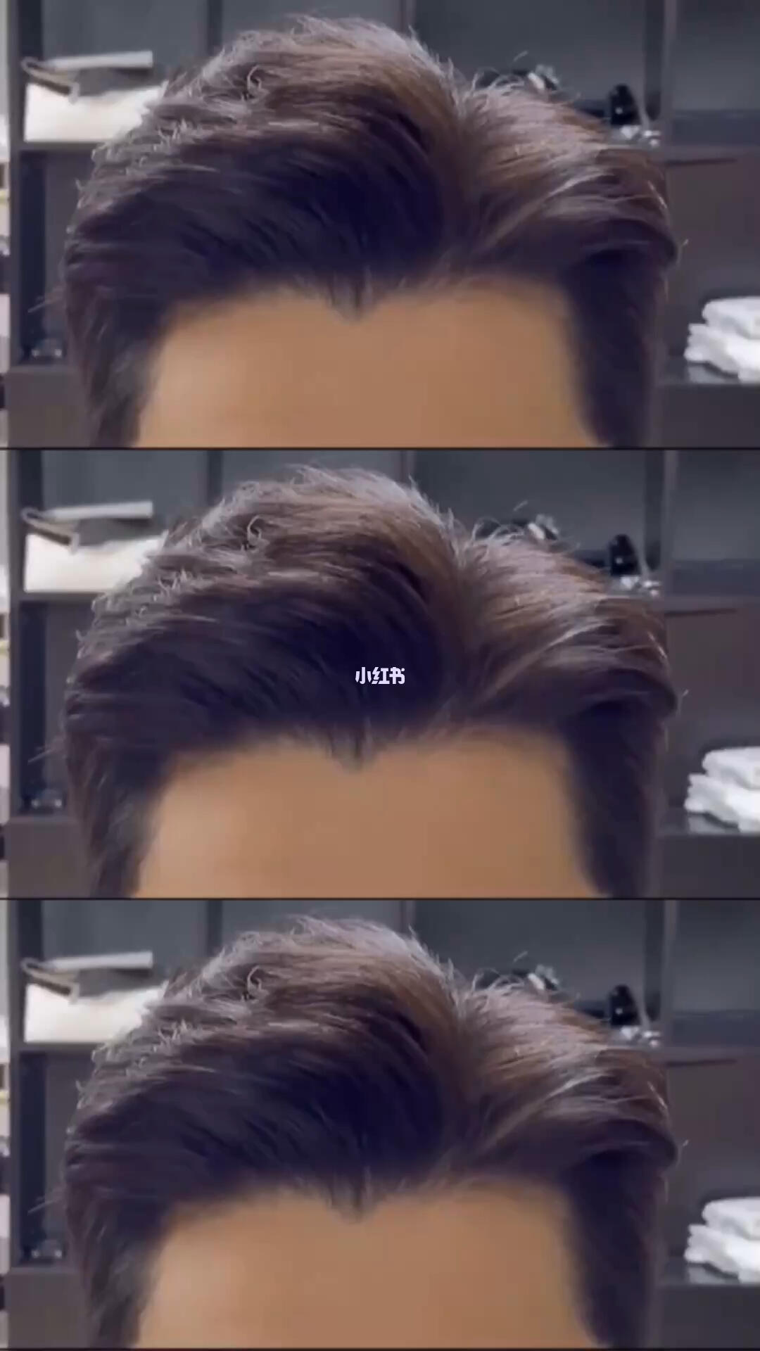 韩式风三七纹理背头