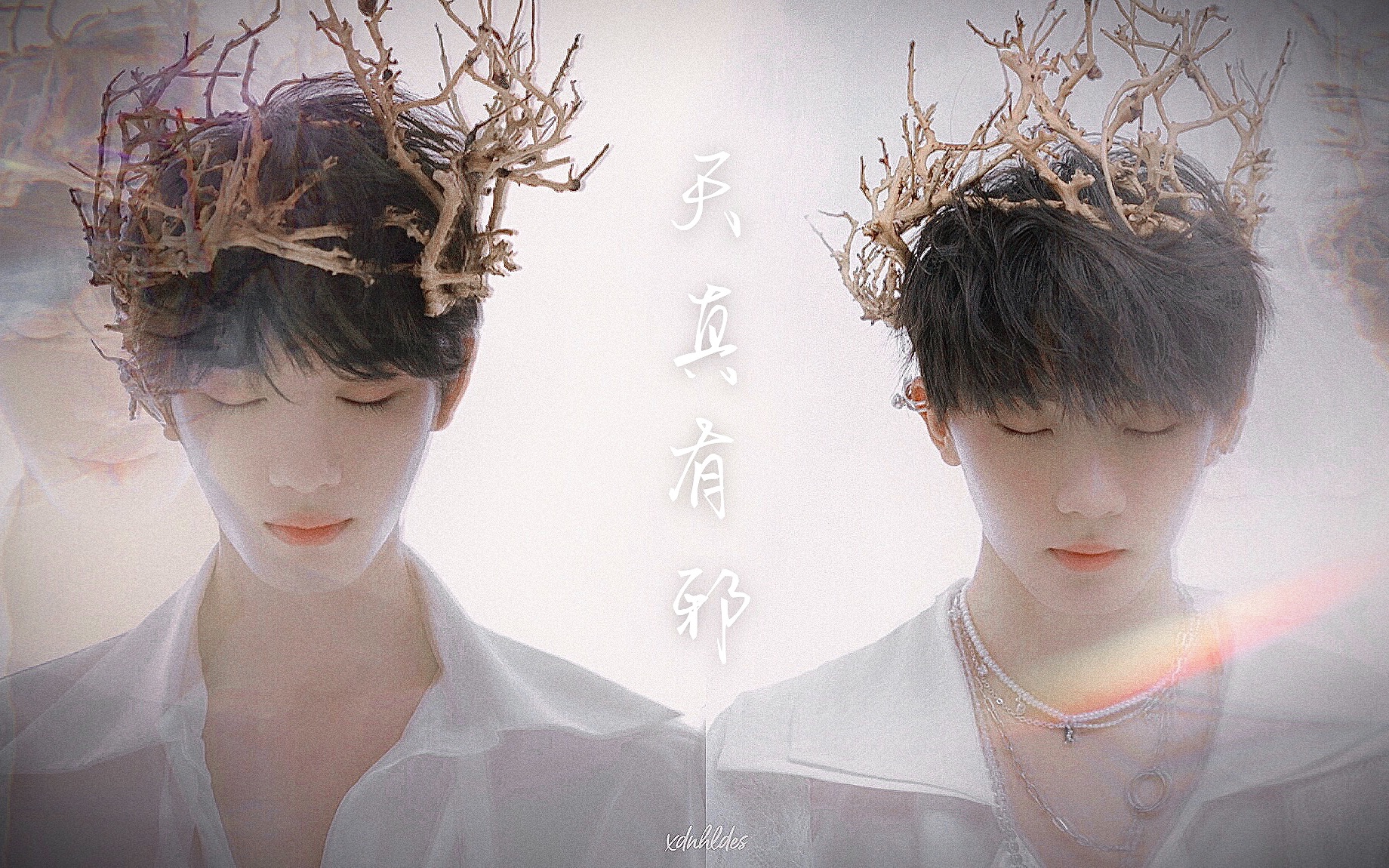 祺鑫马嘉祺x丁程鑫再给世界一个拥抱