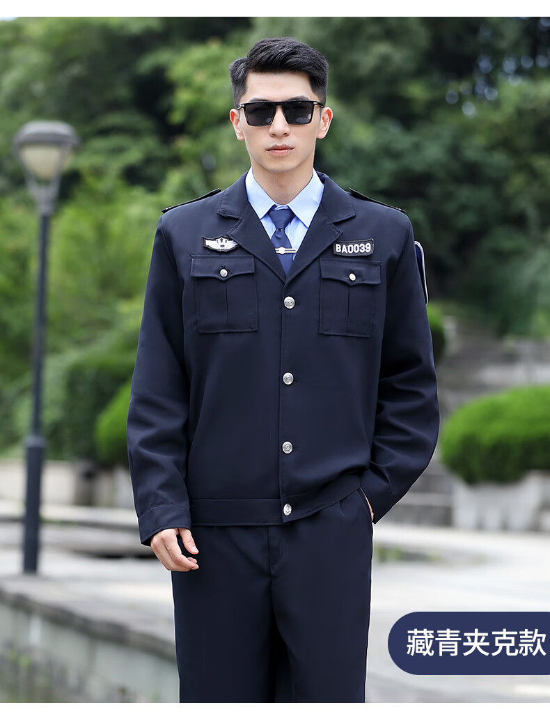 夹克保安服秋冬长袖上衣2011新式保安工作服夹克男女物业保安服装套装