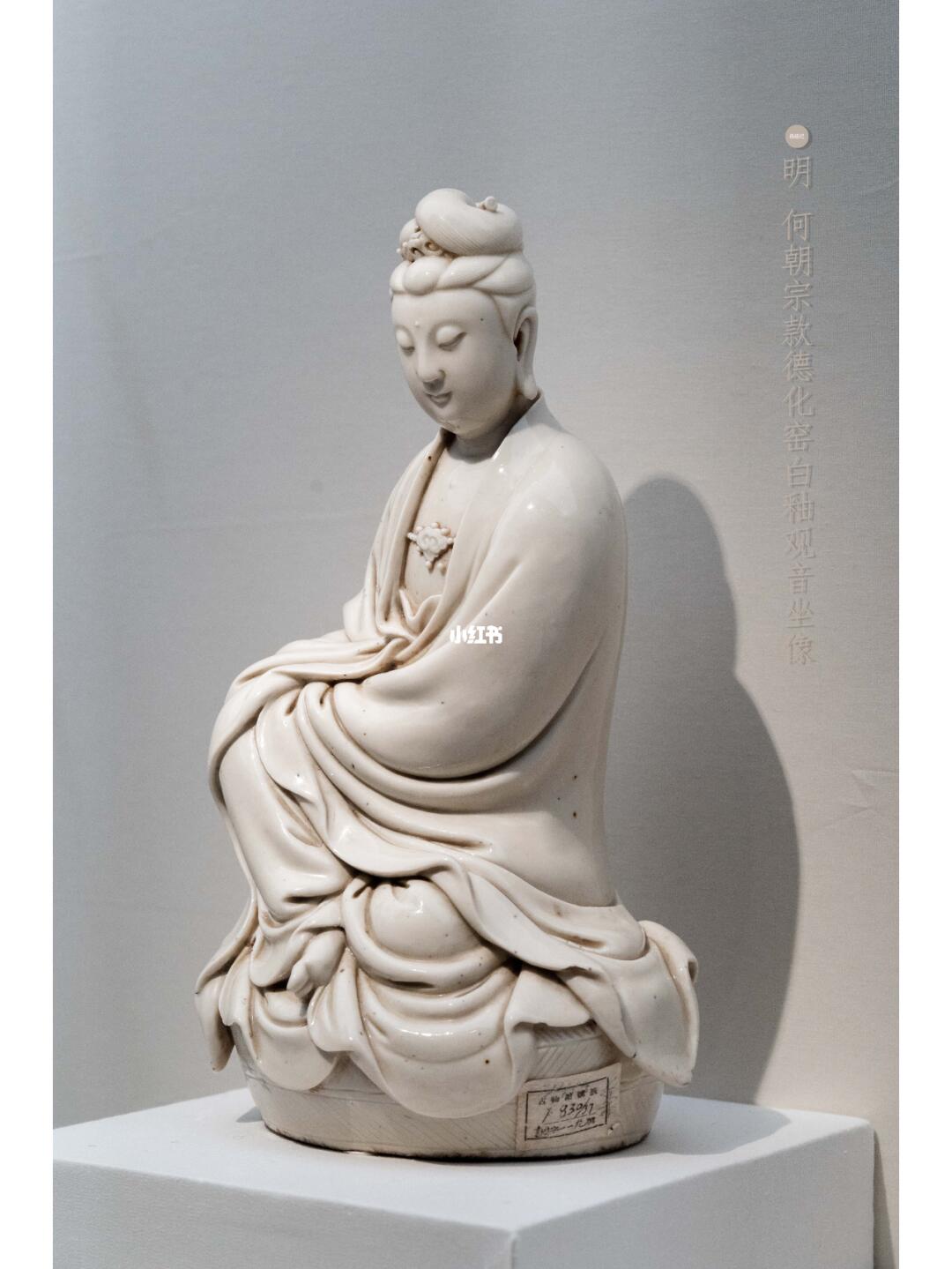 明代 何朝宗款德化窑白釉观音坐像