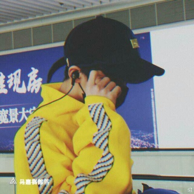 马嘉祺精选头像