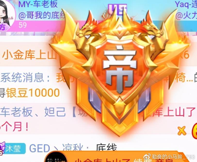 虎牙神豪君子固穷再出手打出价值36w的pk单日豪刷百万