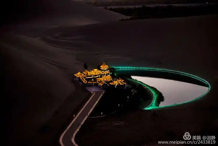 月牙泉的夜景非常美丽,宛如沙漠中的明珠