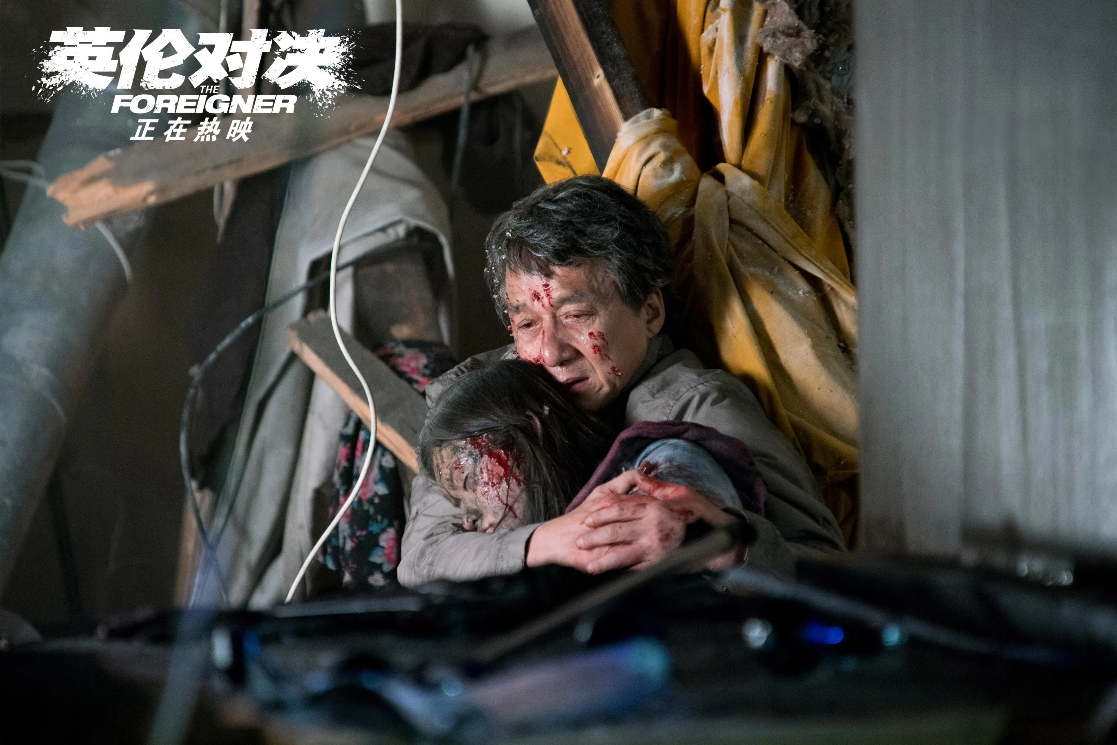 《英伦对决》成龙孤身复仇险丧命,布鲁斯南幕后操控反成棋子-猫眼电影