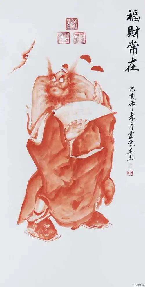 灵璧著名 赵英志钟馗画画家