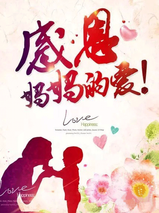 妈妈的味道 文‖朱晓晖