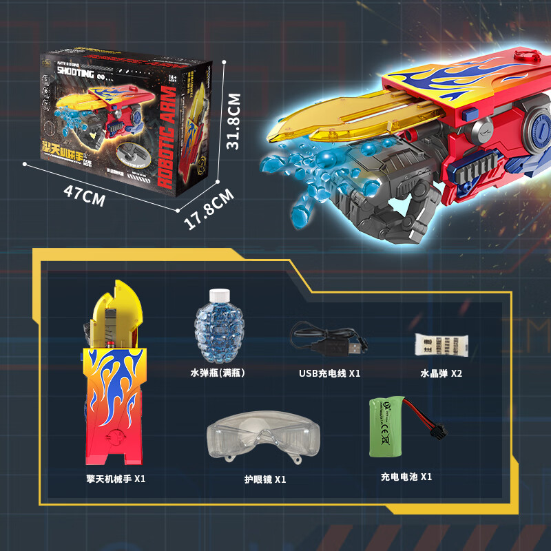 儿童玩具5一7岁男孩擎天之柱变形3到6岁男童生日礼物枪金刚 擎天手软