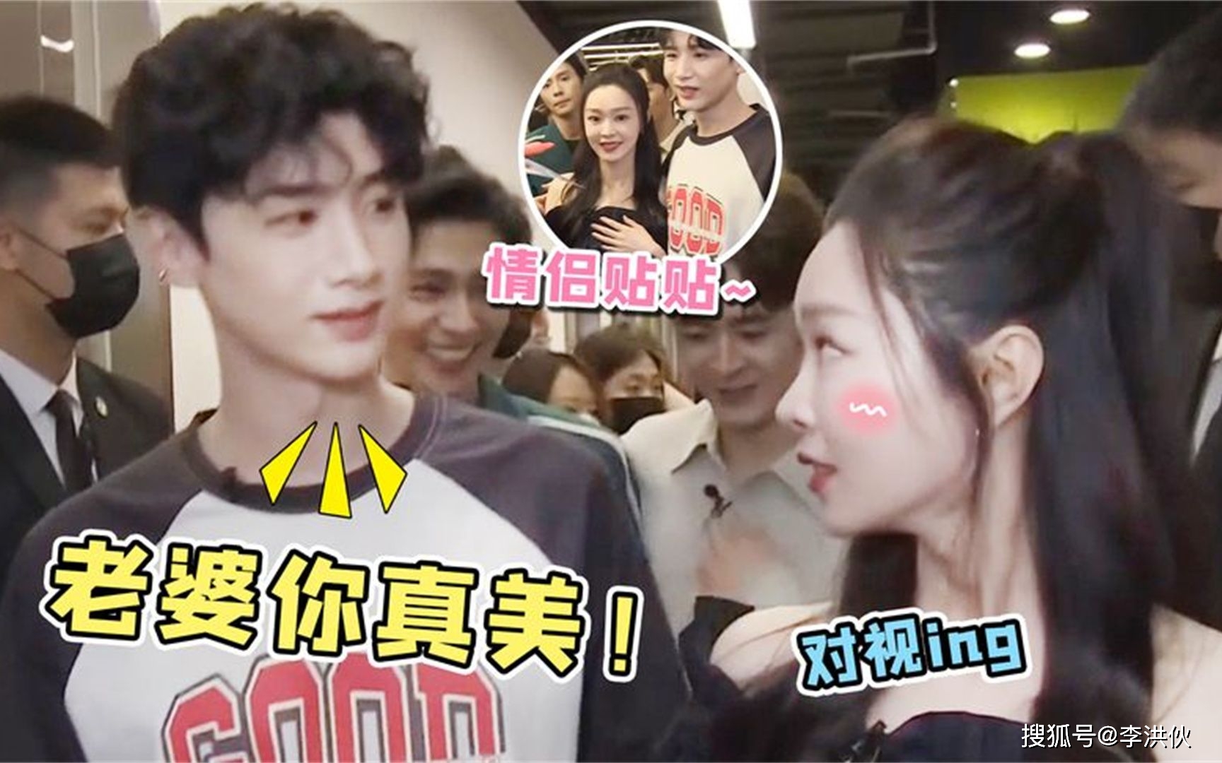 白敬亭嫖娼被抓?工作室光速辟谣,公安也力证其清白_宋轶_长风_关晓彤