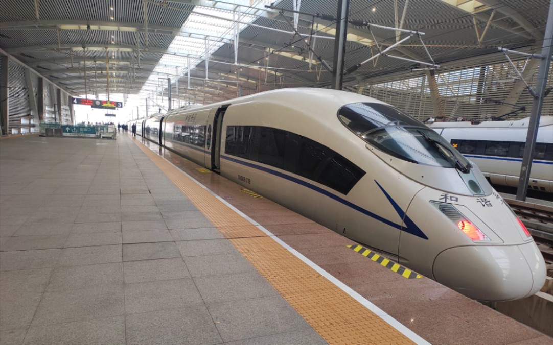 [中国铁路]和谐号crh380b-3709担当今日g3151(西安北-上海虹桥)进南京