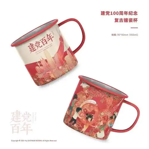 庆祝建党100周年线上答题抽奖活动来啦