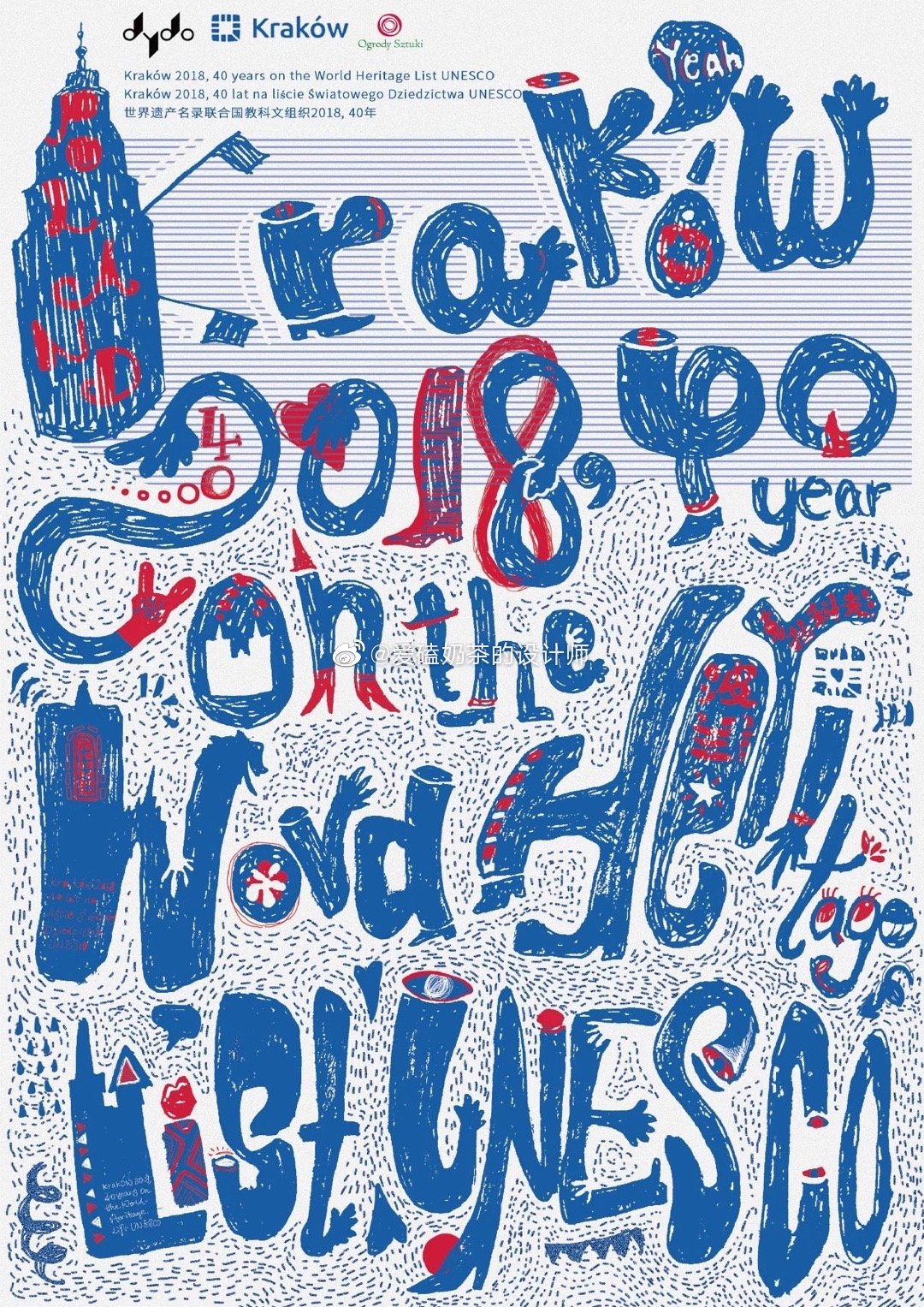 2018白金创意国际大赛获奖作品选登——自由主题设计竞赛单元—海报