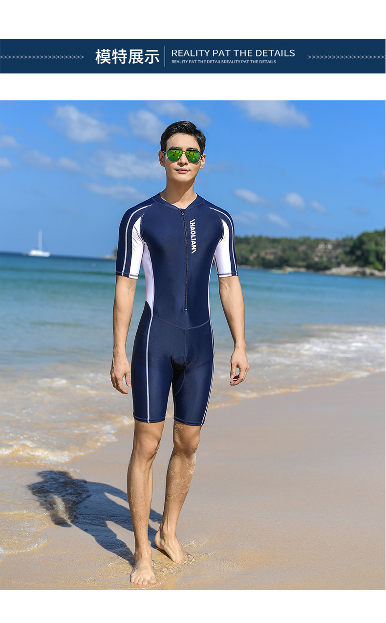 运动冲浪服防晒学生成人训练泳装大码黑色短袖泳帽2xl体重125140斤