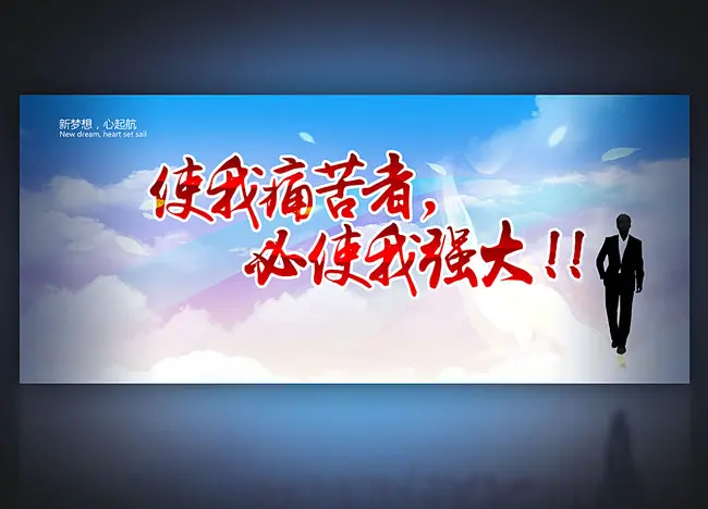 企业如果抑郁了成熟是企业发展最大的瓶颈