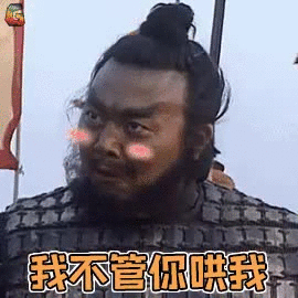 热点热门 萌宠表情 萌娃表情 斗图表情 锦鲤 土味语录 套路图