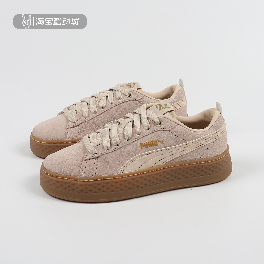 彪马女鞋suede_彪马女鞋suede折扣优惠券