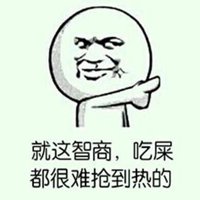 逗比表情带字图片大全【点击鼠标右键下载】