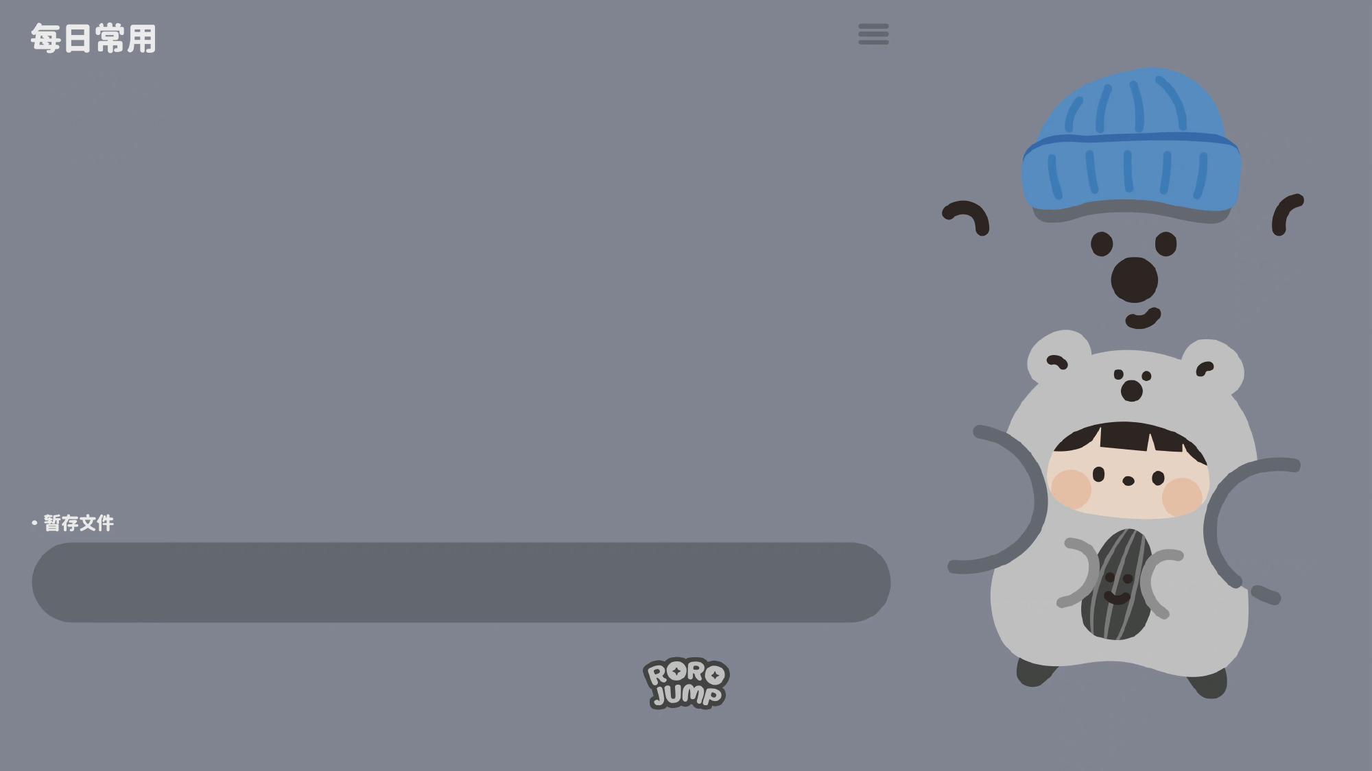 电脑壁纸 | 电脑分区壁纸 - 知乎