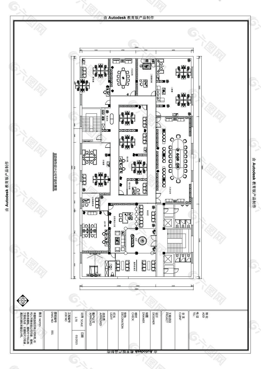 设计公司平面布置图