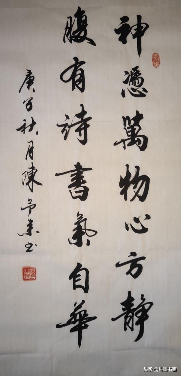 最美行书书法最美行书书法作品欣赏